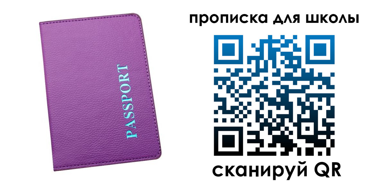 прописка иностранных граждан в Торопеце