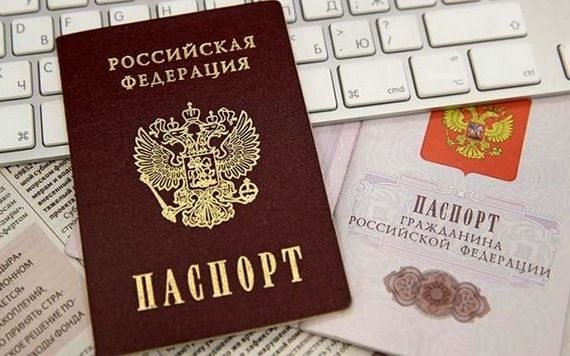 прописка в Торопеце